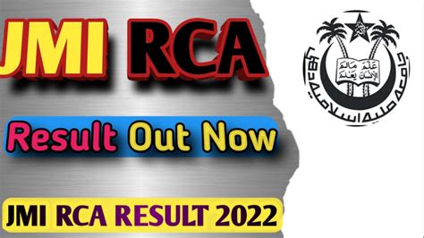 rca results date 2022.